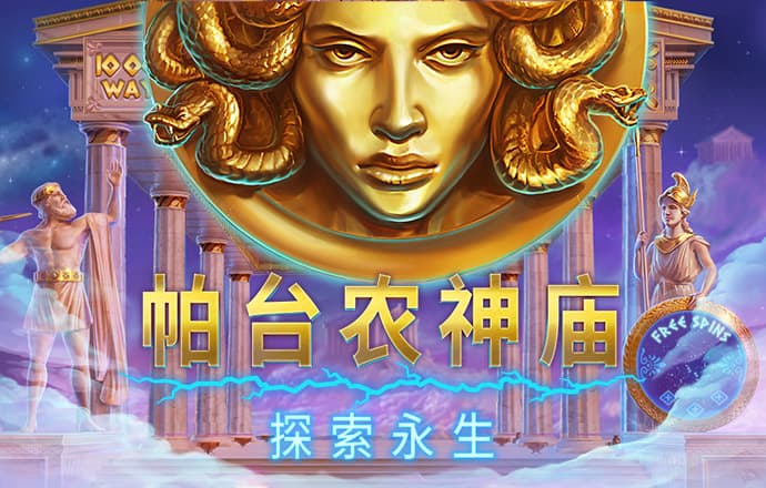 港澳宝典港澳