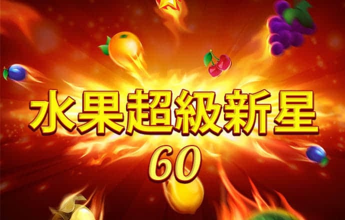新利体育app平台怎么样